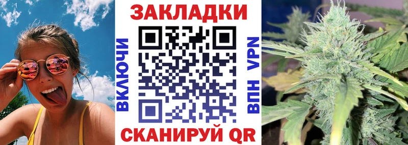 Наркошоп Щёлково Бошки Шишки  Кокаин  Кетамин  Меф мяу мяу  АМФ 