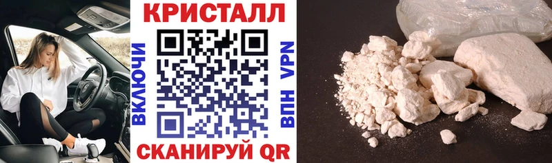 Amphetamine Розовый Щёлково