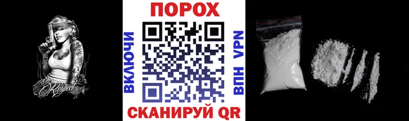 АМФ VHQ  сайты даркнета какой сайт  Щёлково 