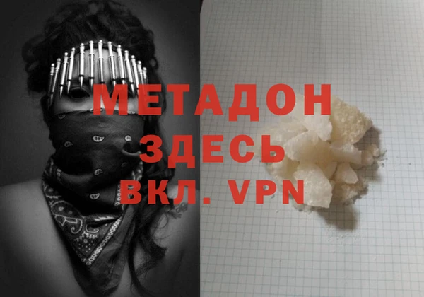 альфа пвп VHQ Козельск