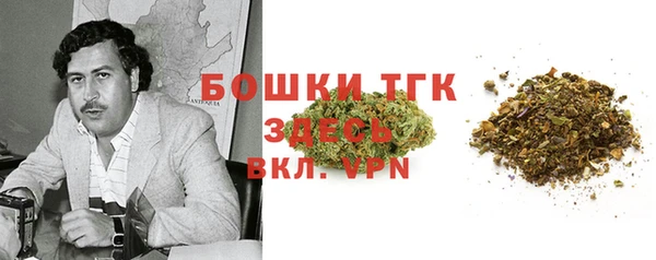 MDMA Краснослободск