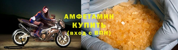 кристаллы Костерёво