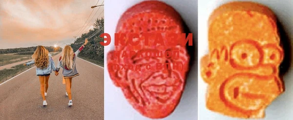 MDMA Краснослободск