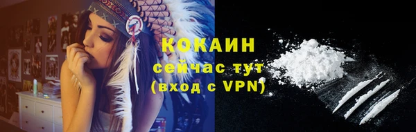 кристаллы Костерёво