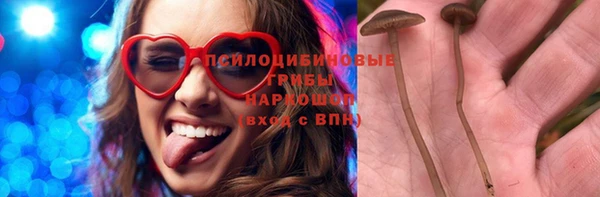 кристаллы Костерёво