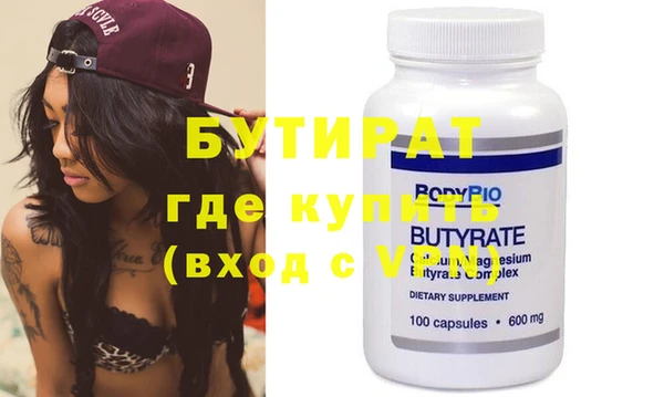 кокаин VHQ Куйбышев