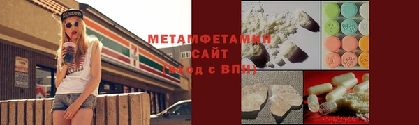 мефедрон мука Красноперекопск