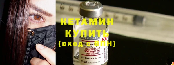 кристаллы Костерёво