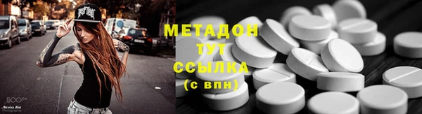 кристаллы Костерёво