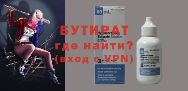 меф VHQ Коряжма