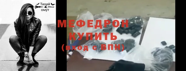 MDMA Краснослободск