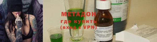 мефедрон мука Красноперекопск