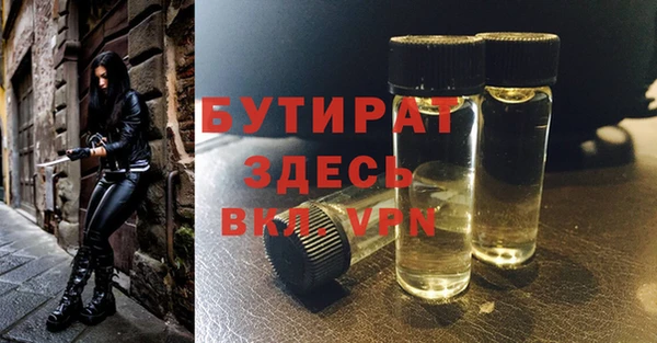 кристаллы Костерёво