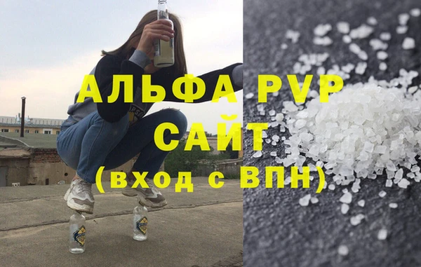 кристаллы Костерёво