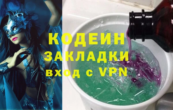 меф Краснотурьинск