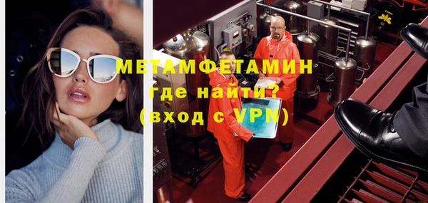 мефедрон мука Красноперекопск