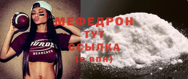 MDMA Краснослободск