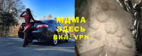MDMA Краснослободск
