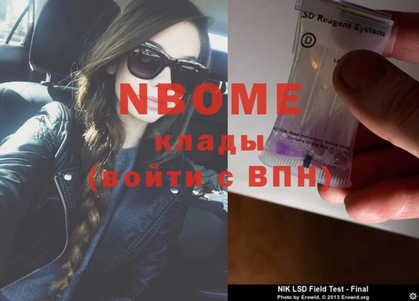 наркотики Новозыбков