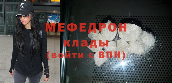 кристаллы Костерёво