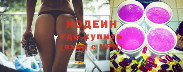 мефедрон мука Красноперекопск