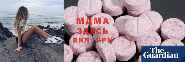 мефедрон мука Красноперекопск
