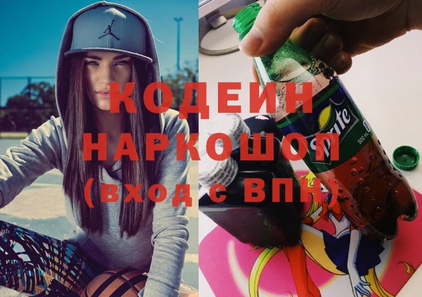 MDMA Краснослободск