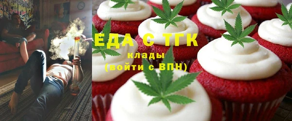 мефедрон мука Красноперекопск