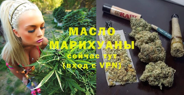 MDMA Краснослободск