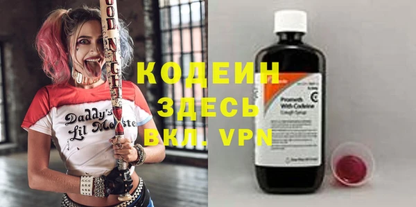 мефедрон мука Красноперекопск