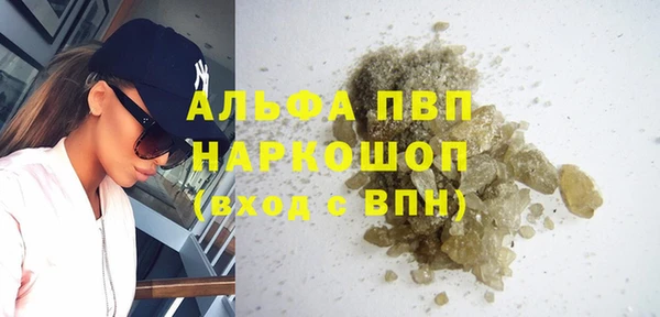мефедрон мука Красноперекопск