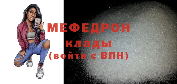 меф VHQ Коряжма