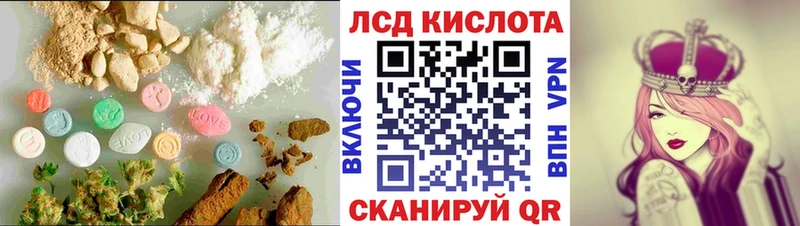 LSD-25 экстази ecstasy  где купить наркотик  omg ONION  Щёлково 