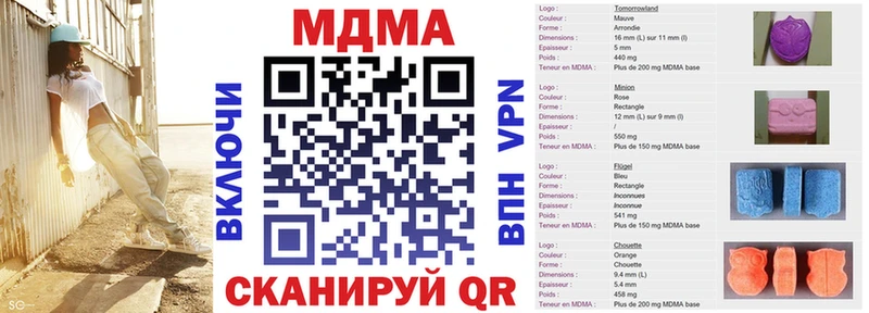 MDMA кристаллы  Щёлково 