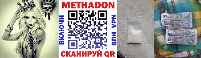 mega зеркало  Щёлково  Метадон мёд 