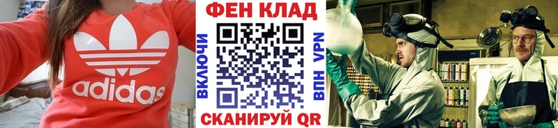 магазин    блэк спрут tor  Первитин Декстрометамфетамин 99.9%  Щёлково 