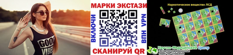 Наркотические марки 1,5мг  Щёлково 